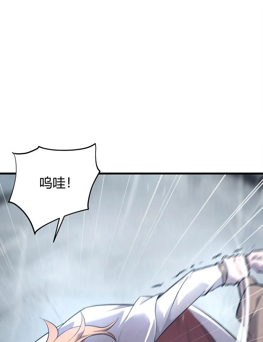 08 封印神器5