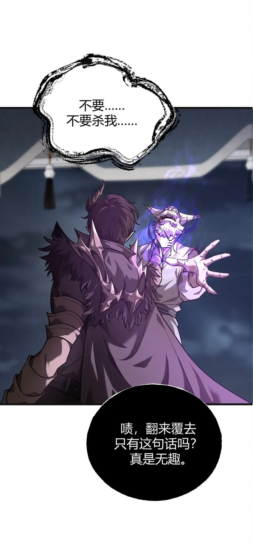 04 伪装42