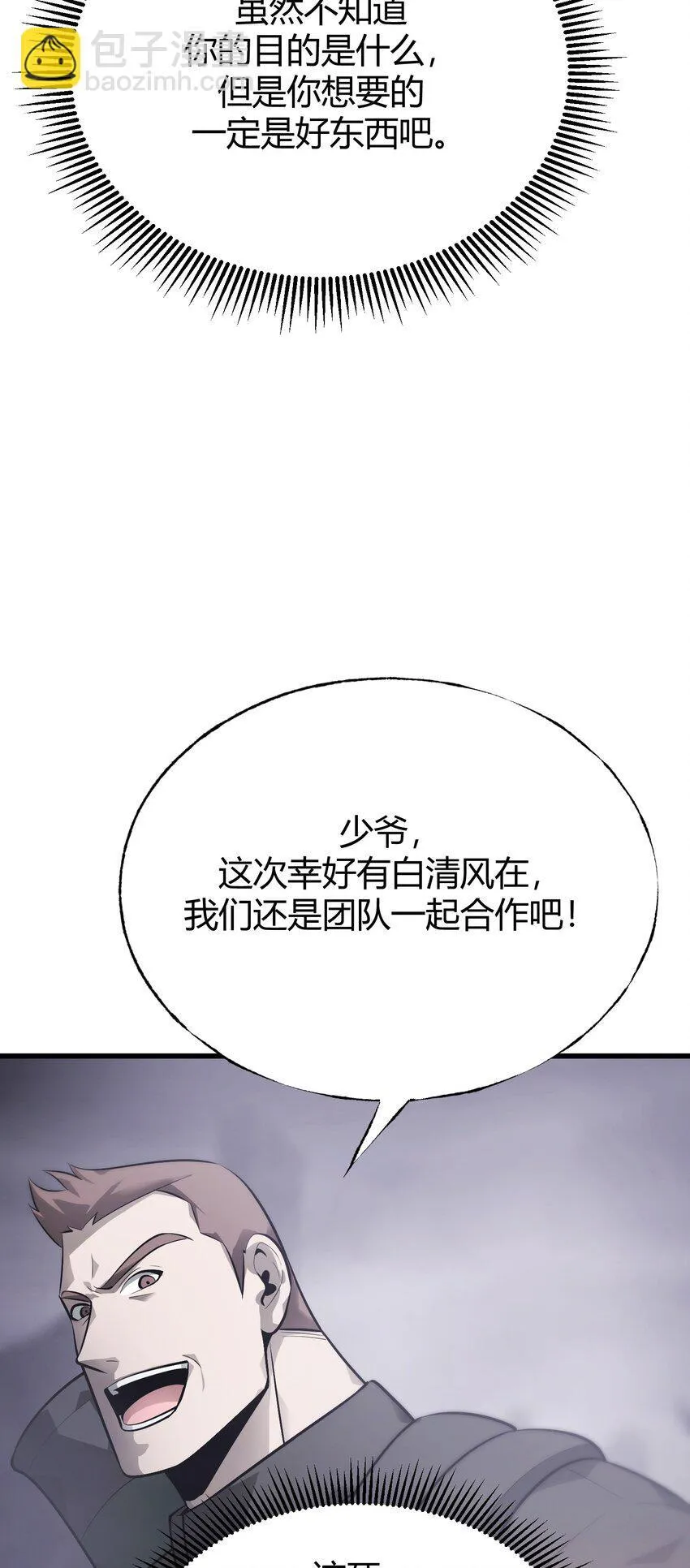 10 捷足先登109