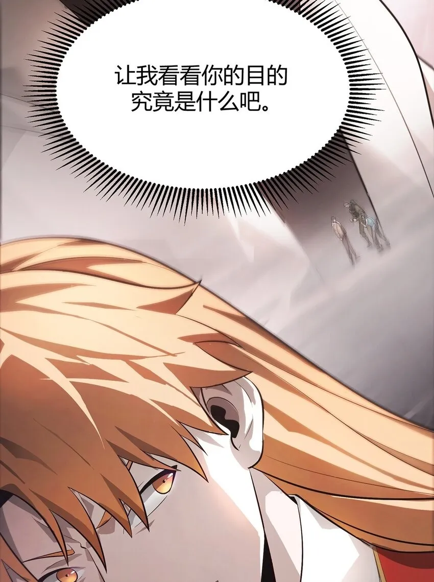 09 恶念棋局99