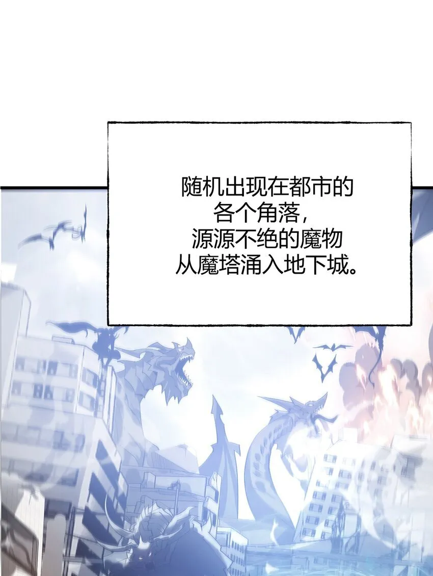 02 人类觉醒者协会10