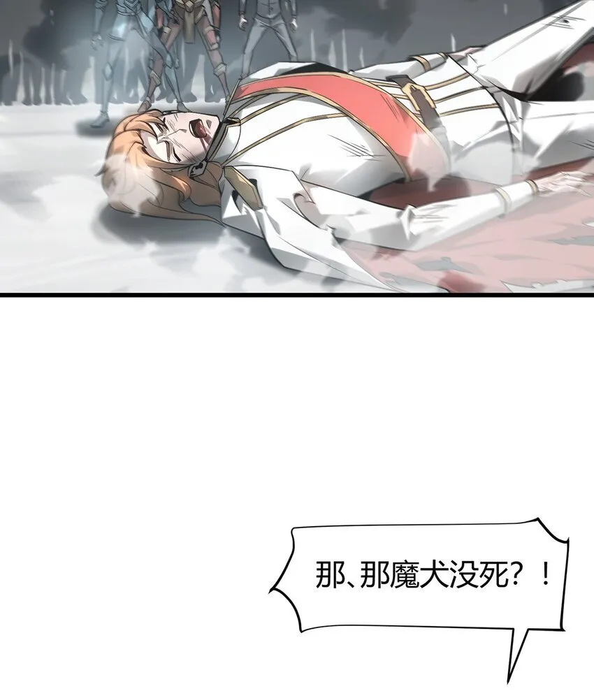 07 你还不能死24