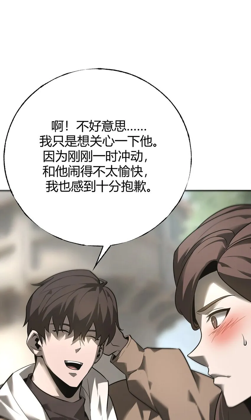 06 尸犬56