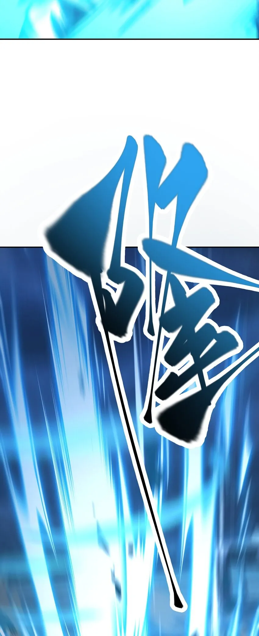12 实力悬殊54