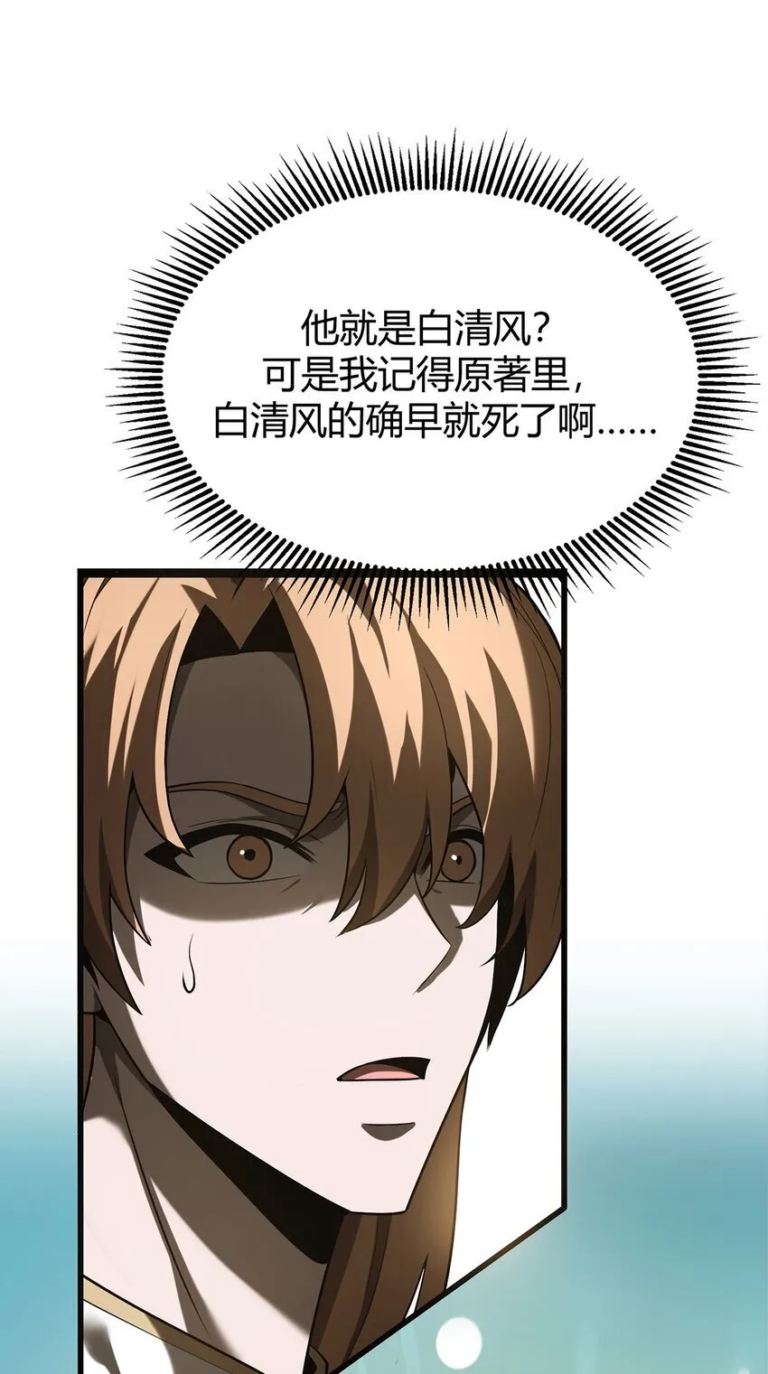 05 冲突25
