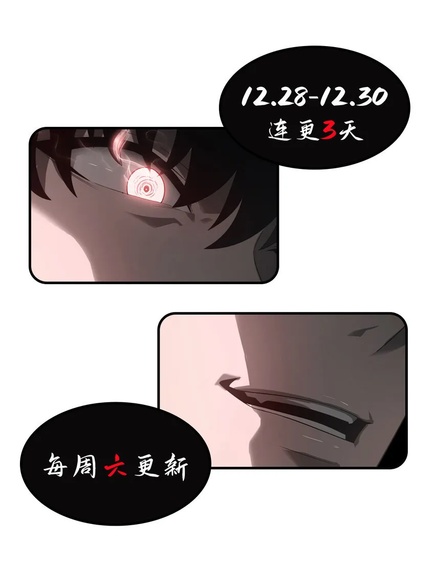 01 魔塔最高层BOSS119