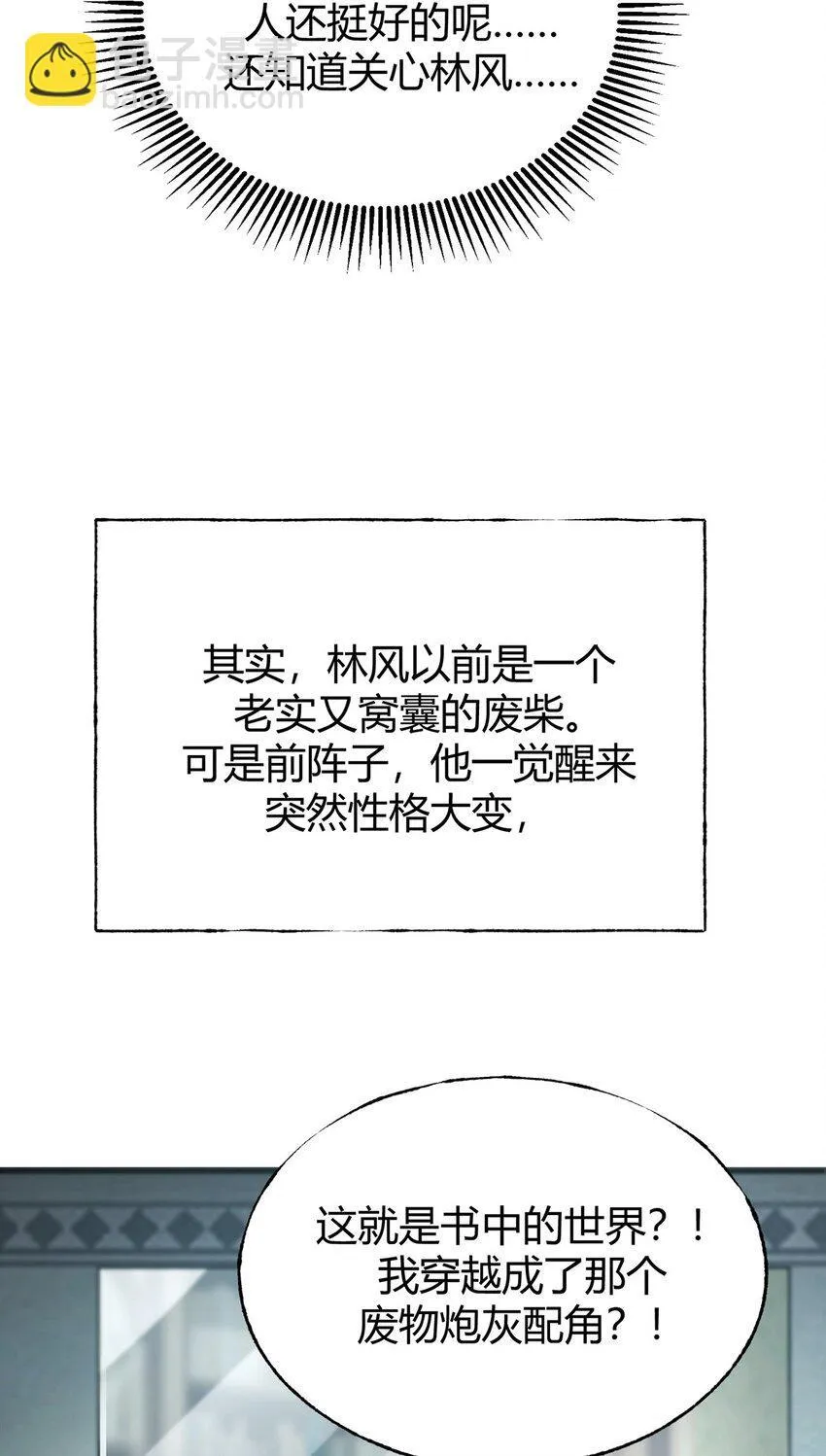 06 尸犬59