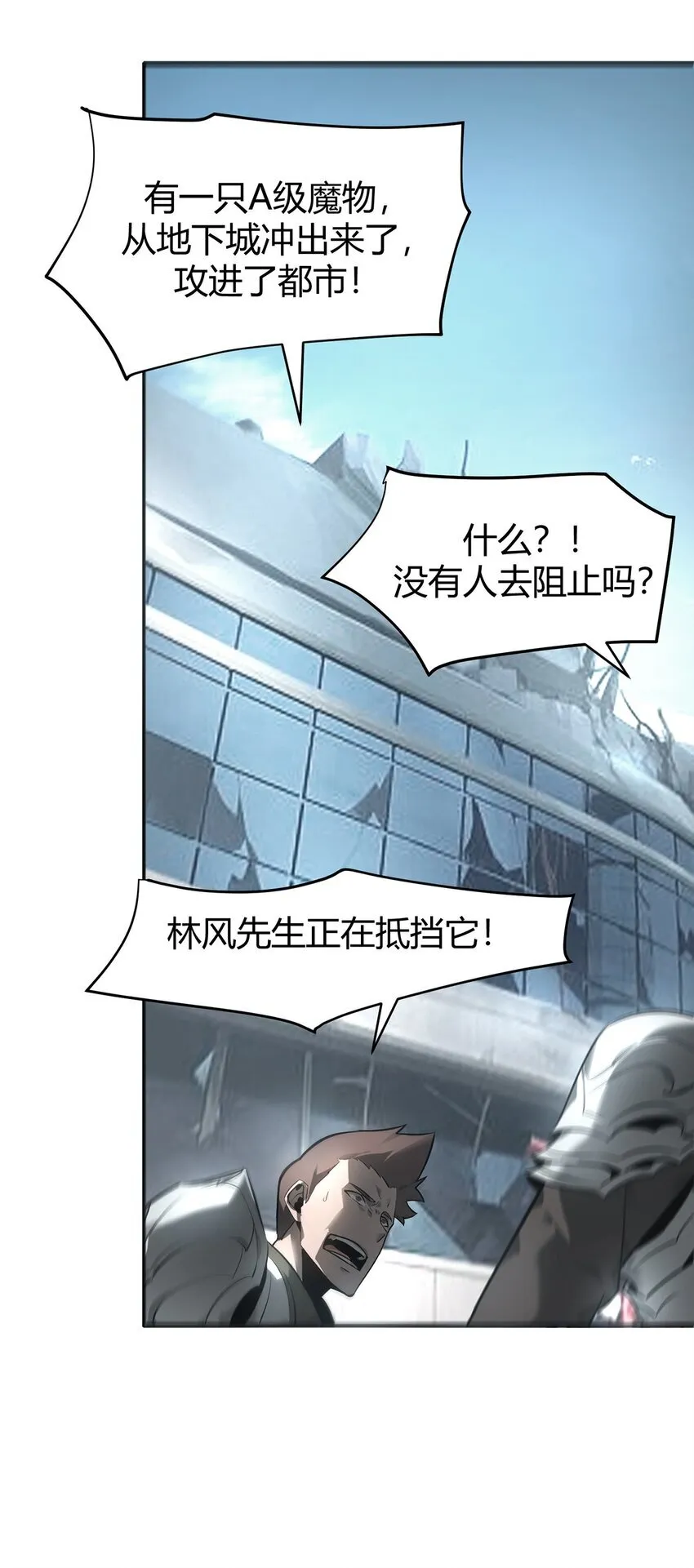 06 尸犬72