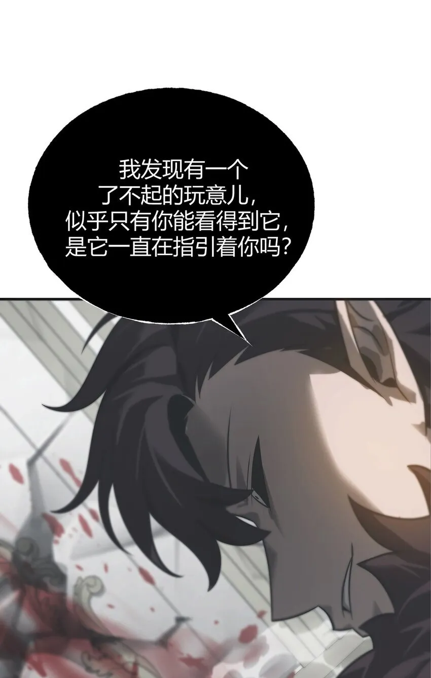 01 最强boss74