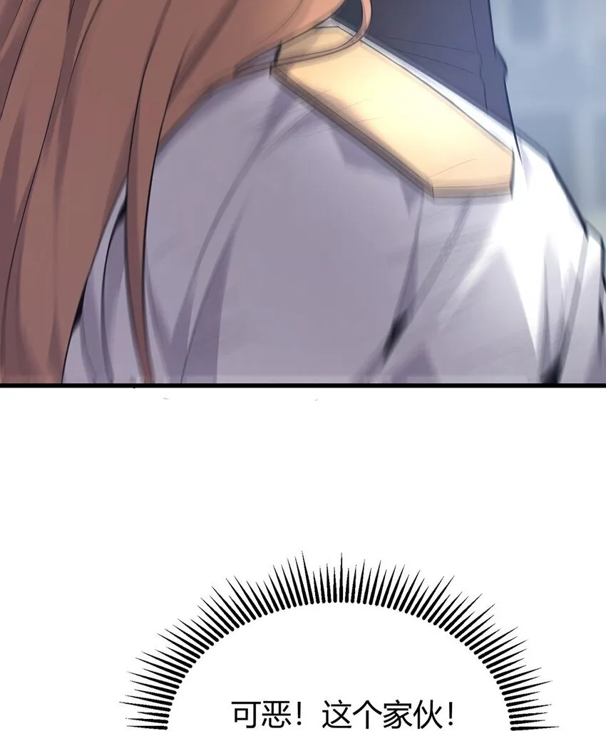 08 封印神器20