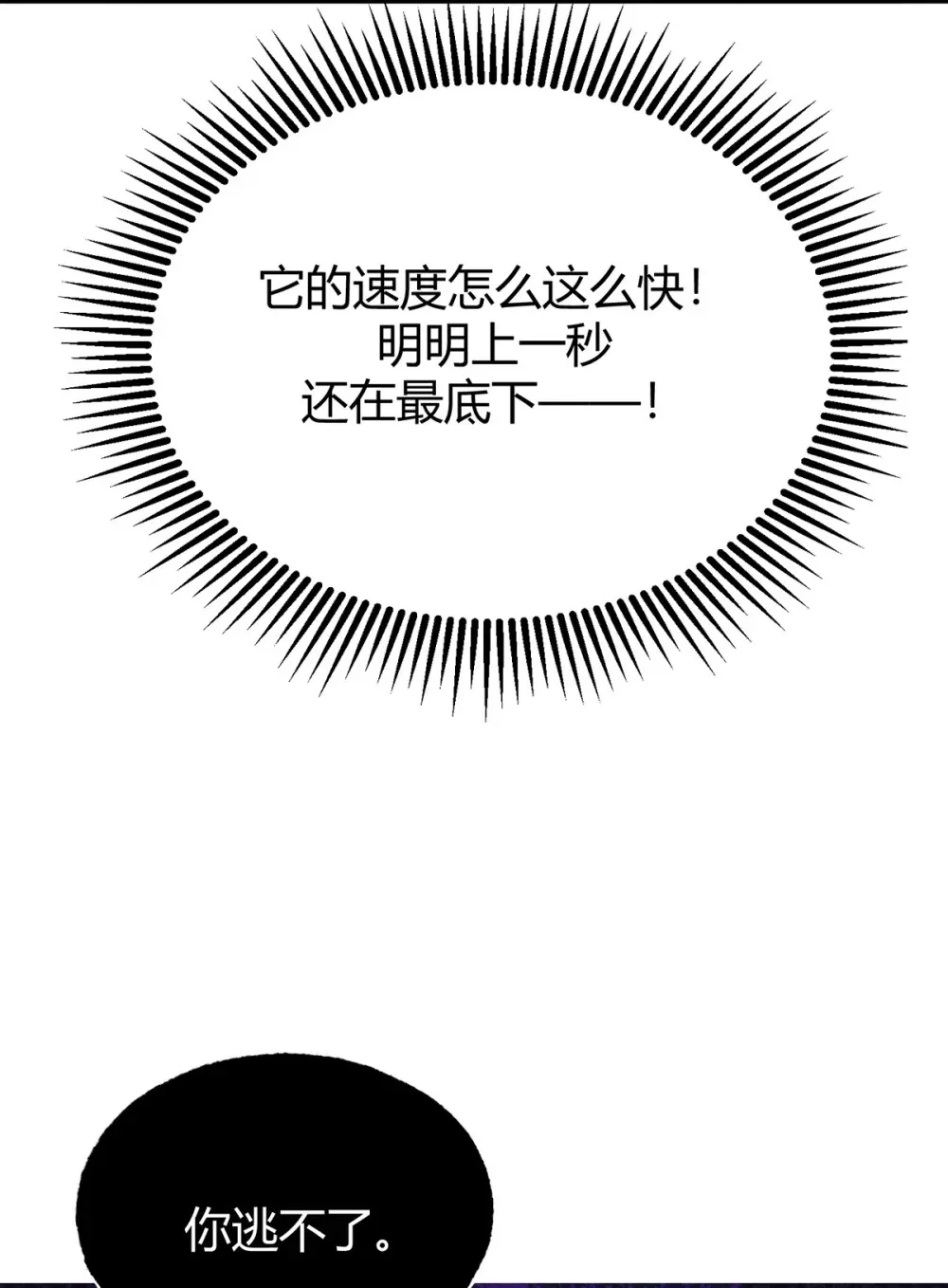 16 缔结契约45
