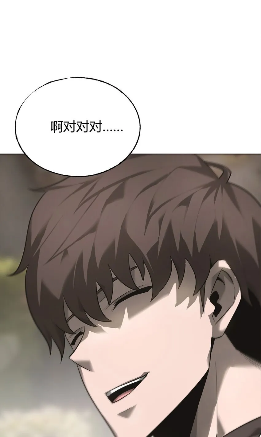 06 尸犬48
