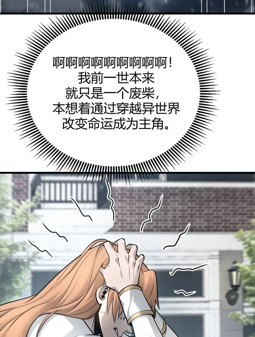 08 封印神器76