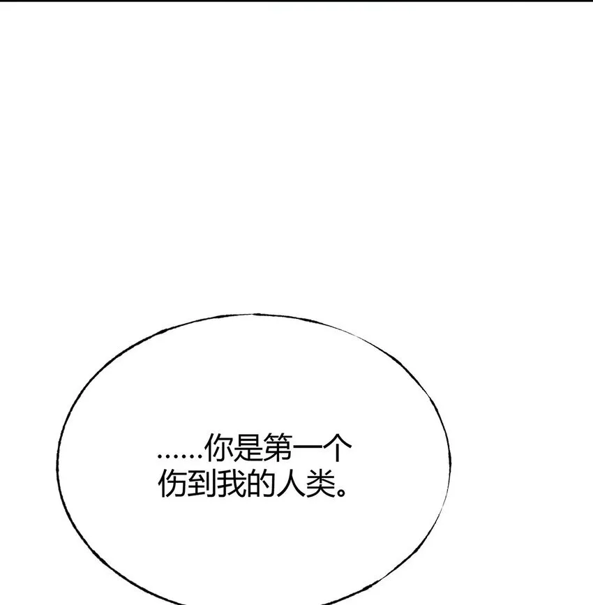 12 实力悬殊3