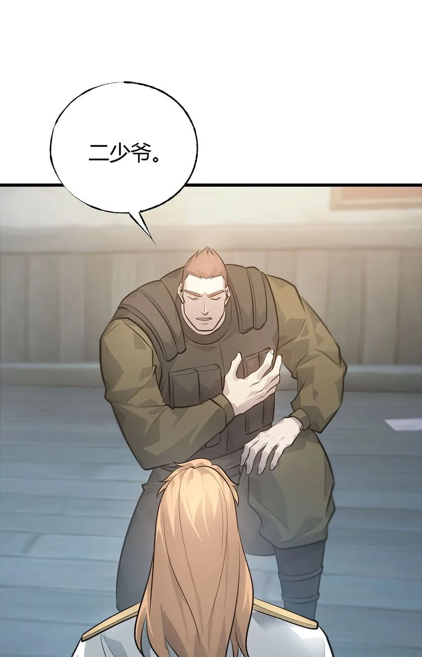 11 禁术代价58
