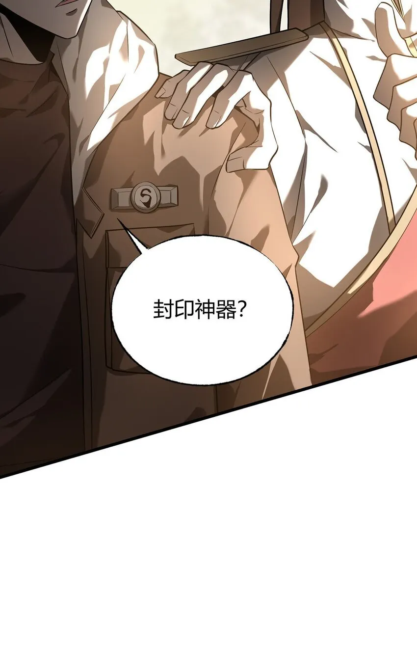 04 伪装65