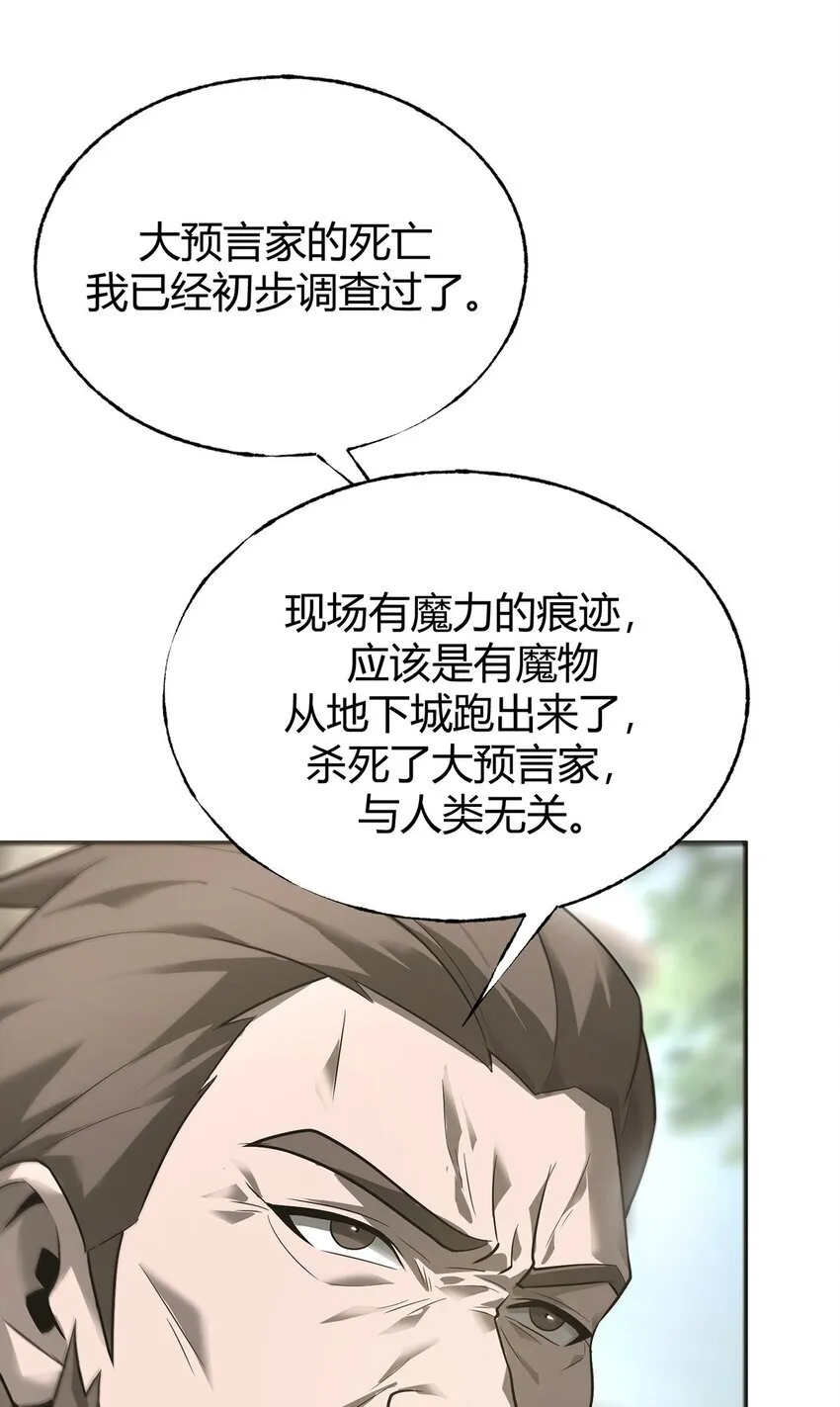 06 尸犬44