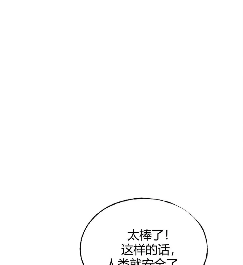 03 预言家22