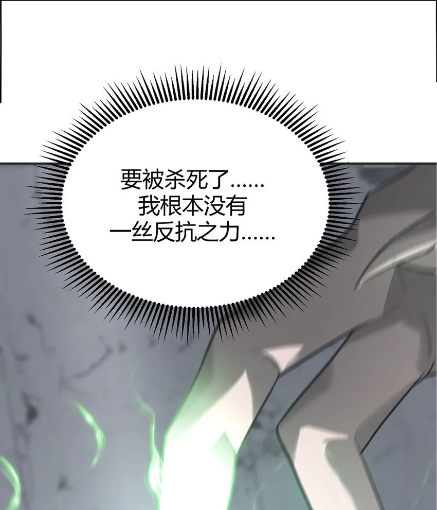 01 最强boss81