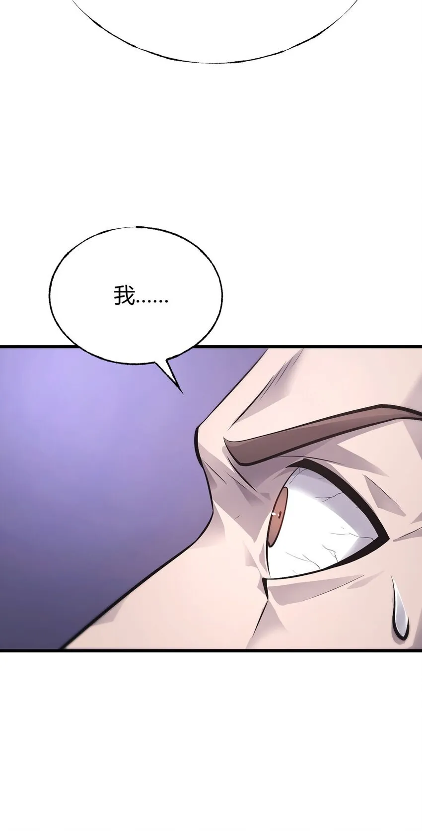 11 禁术代价71