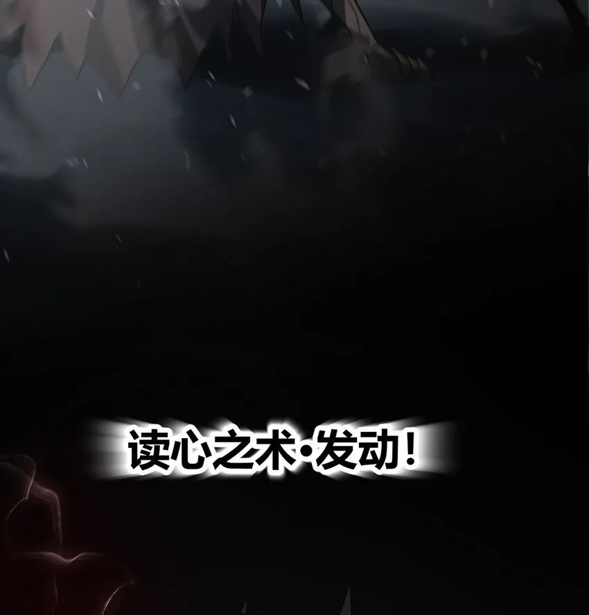 03 预言家61