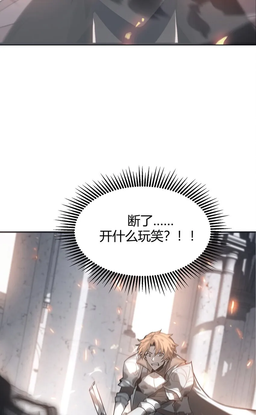 01 最强boss42