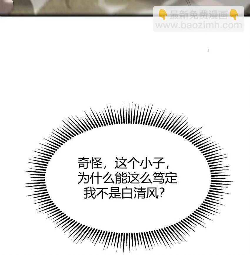 05 冲突86