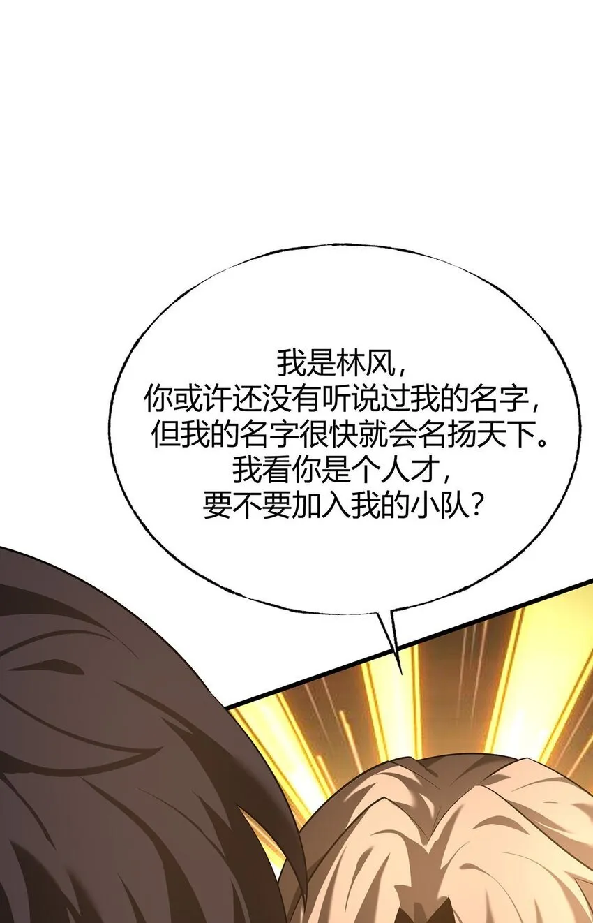 04 伪装66