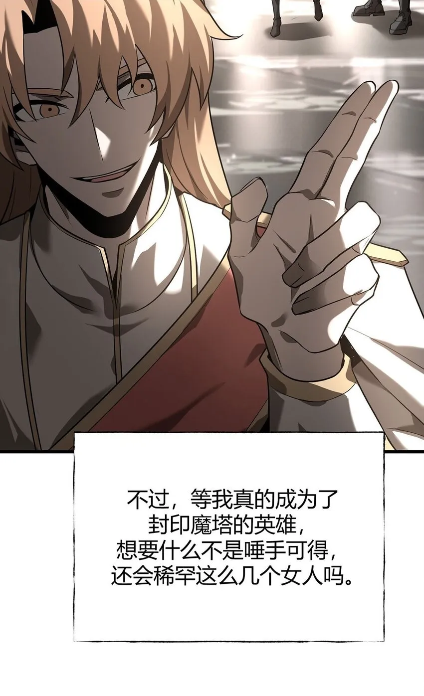 04 伪装29