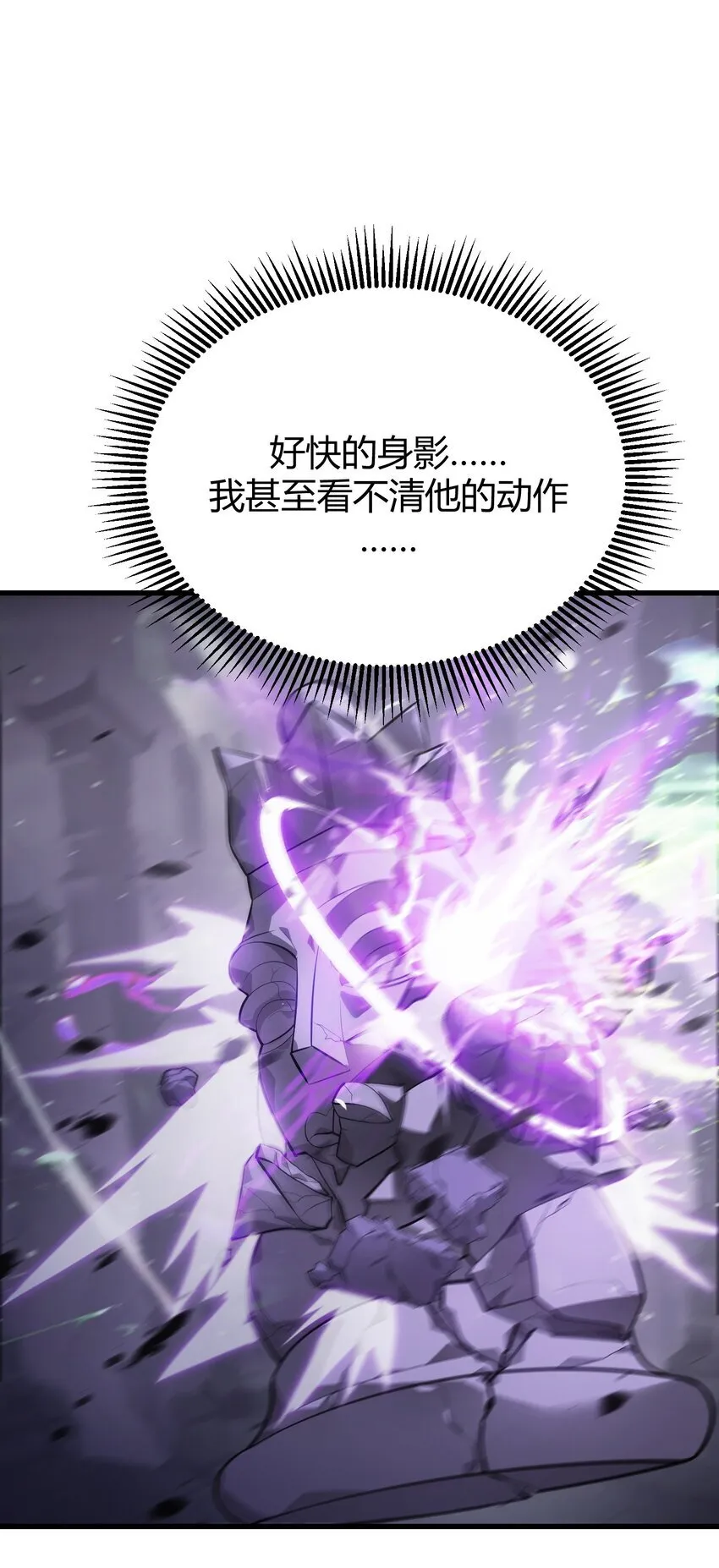 10 捷足先登76