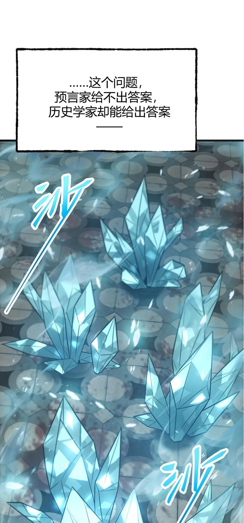 01 魔塔最高层BOSS113