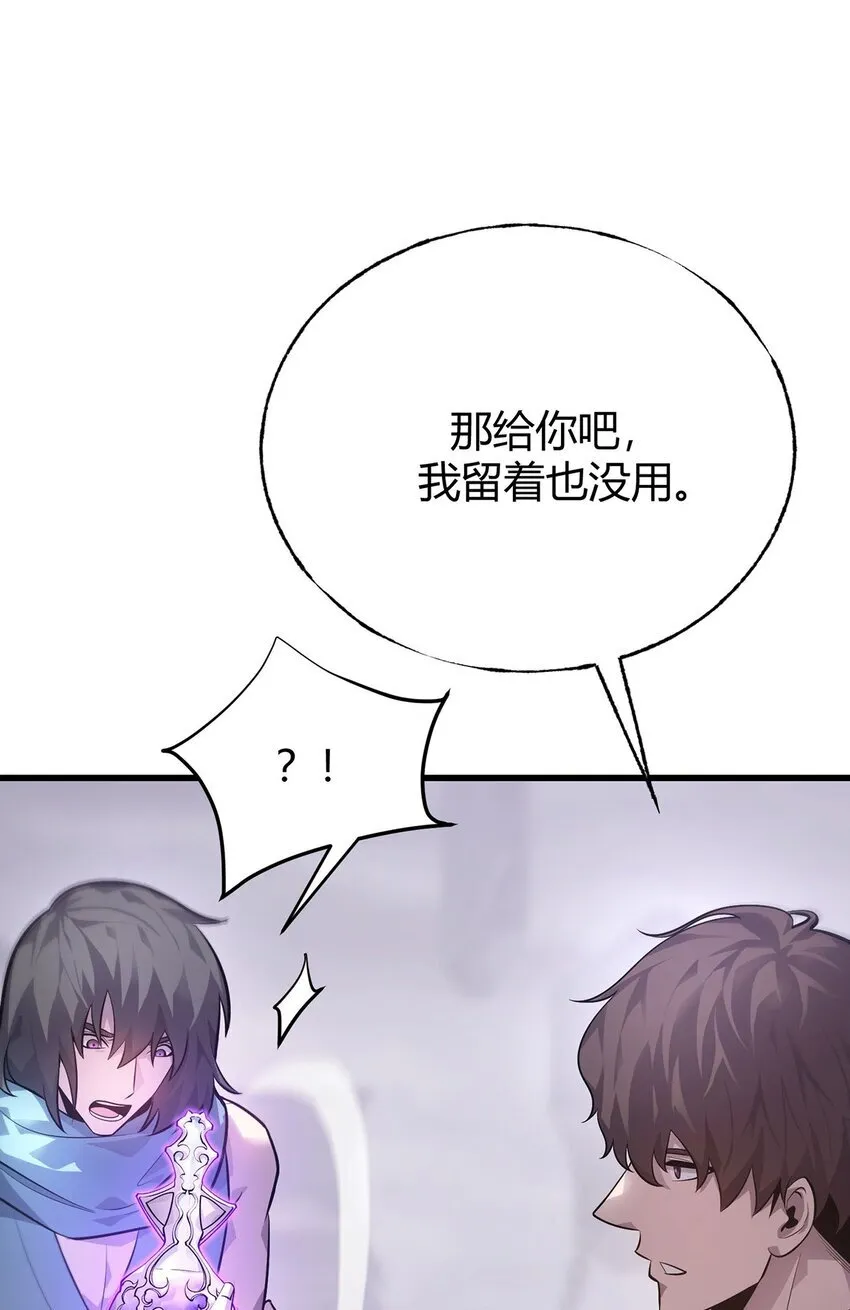 11 禁术代价16