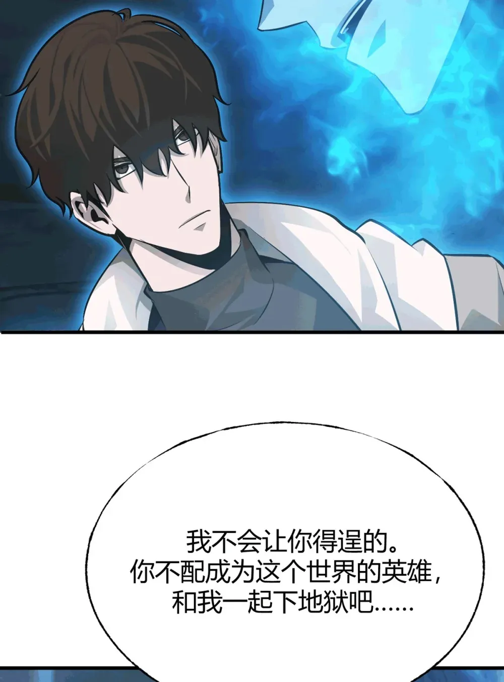 16 缔结契约64