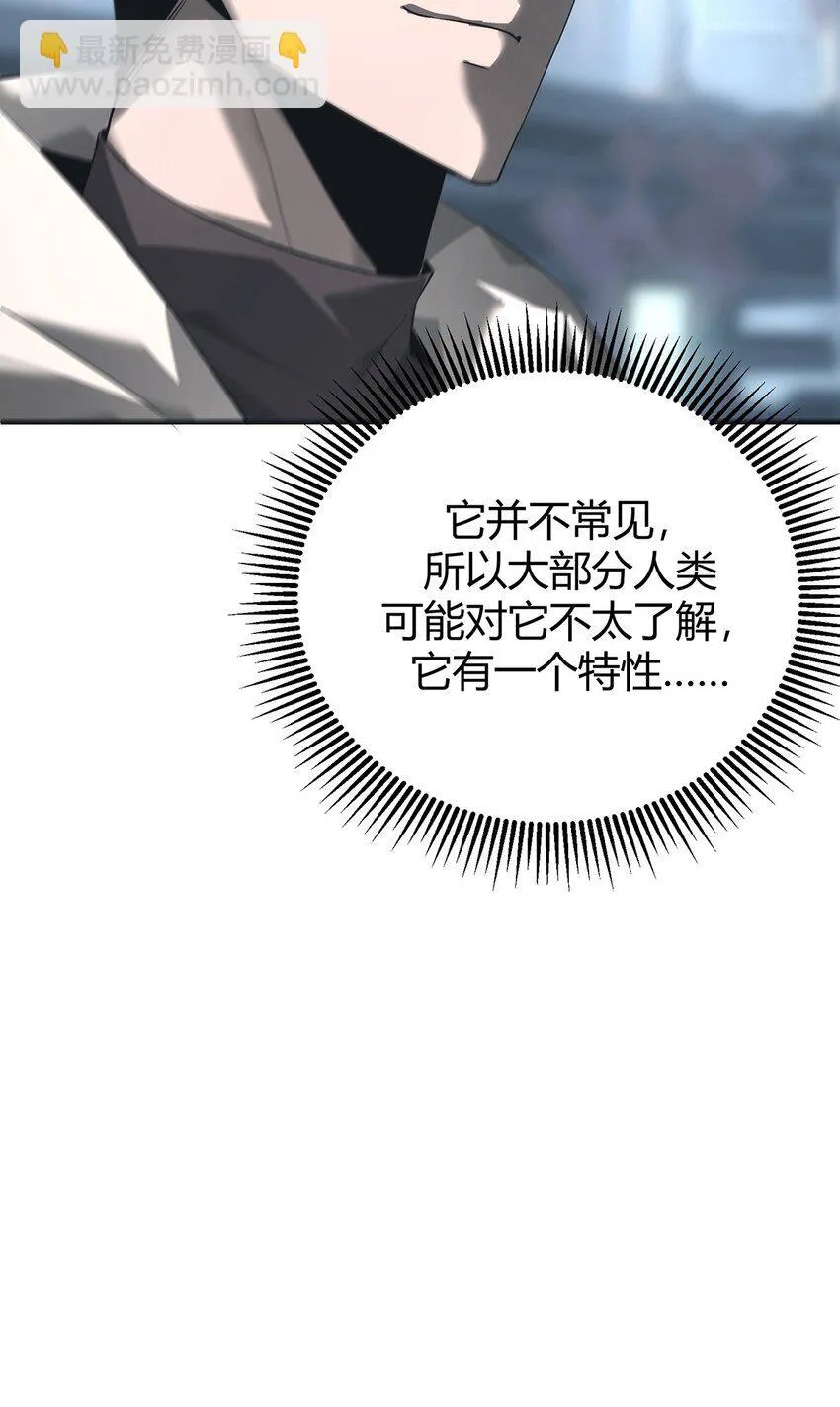 06 尸犬90