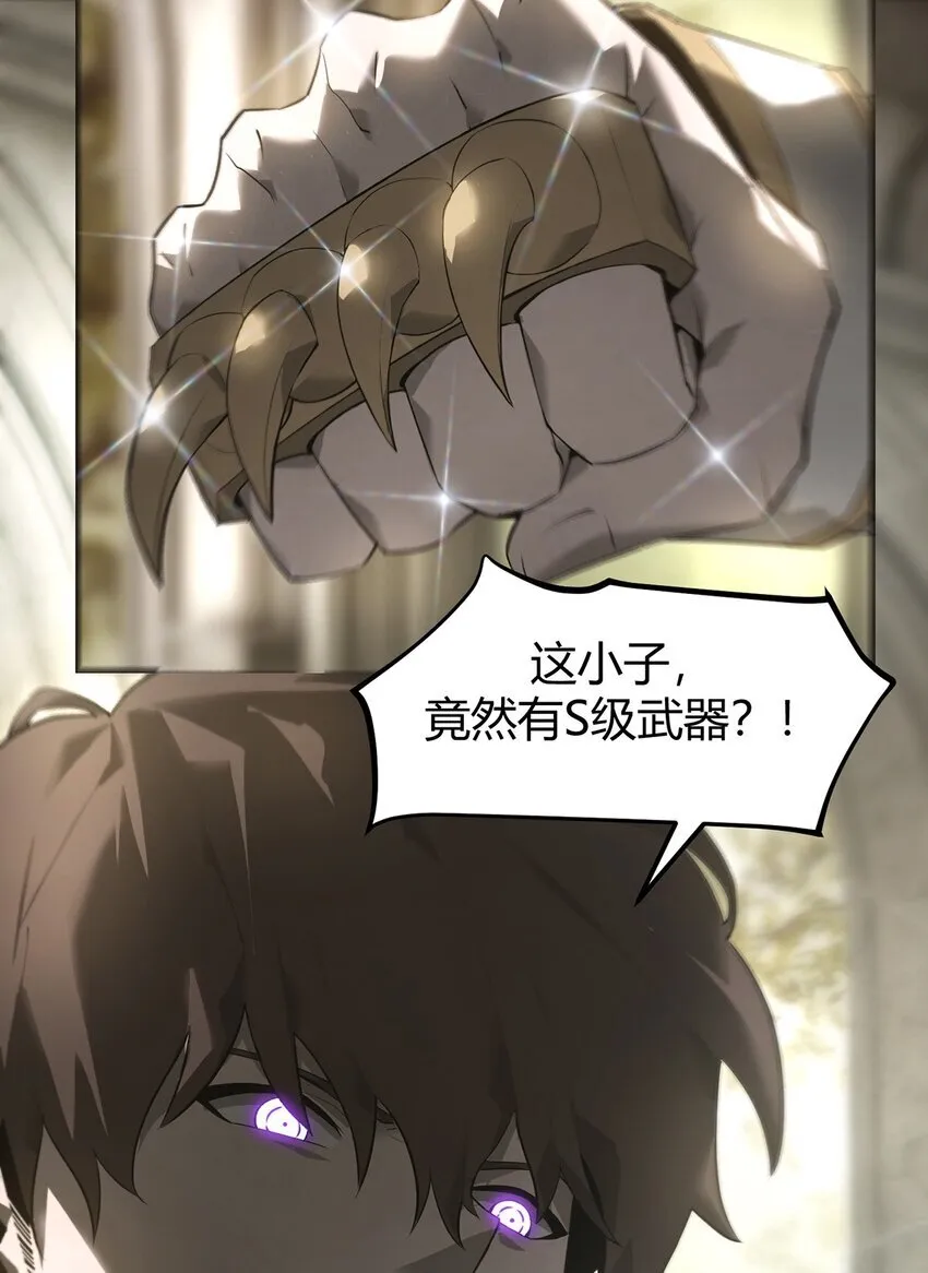 06 尸犬14