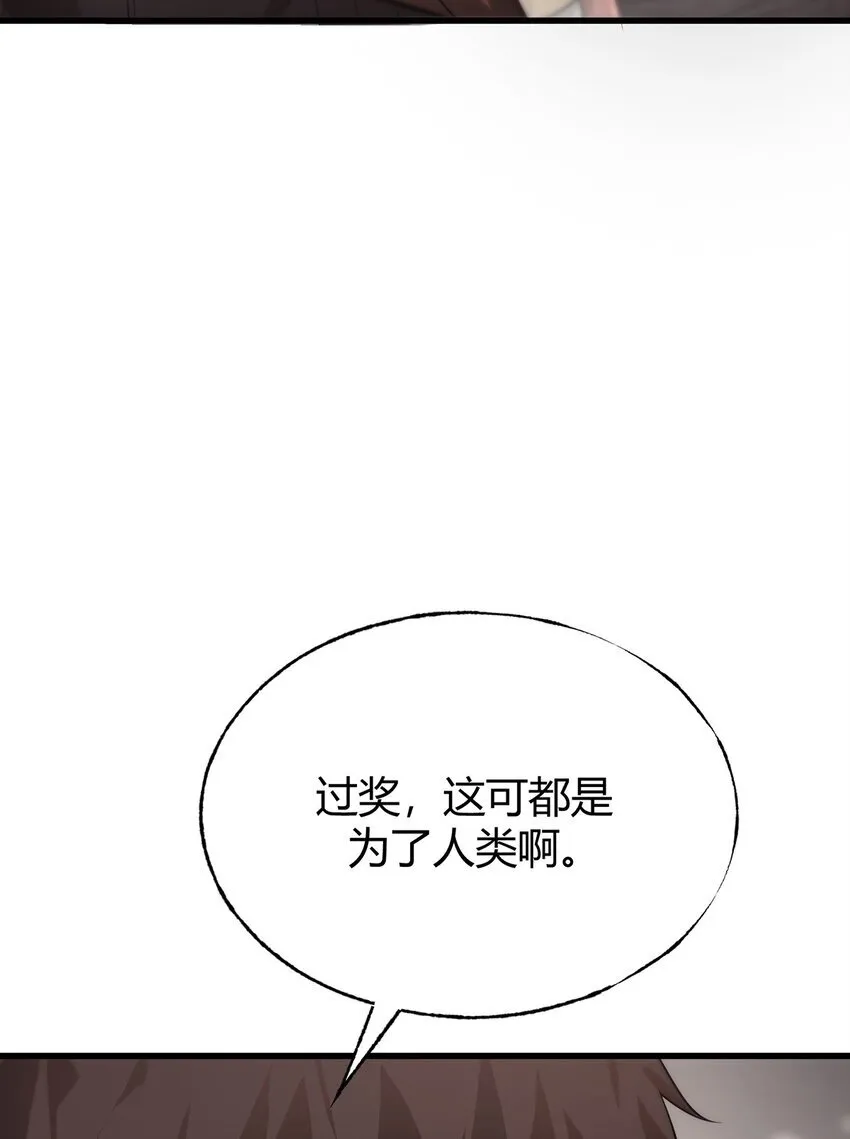 09 恶念棋局95