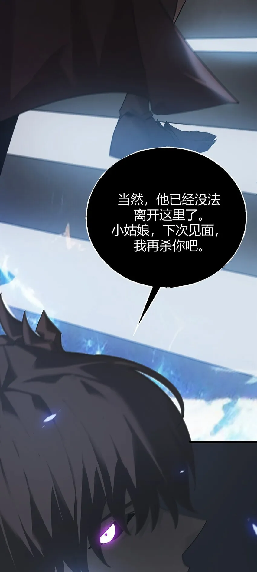 02 人类觉醒者协会97