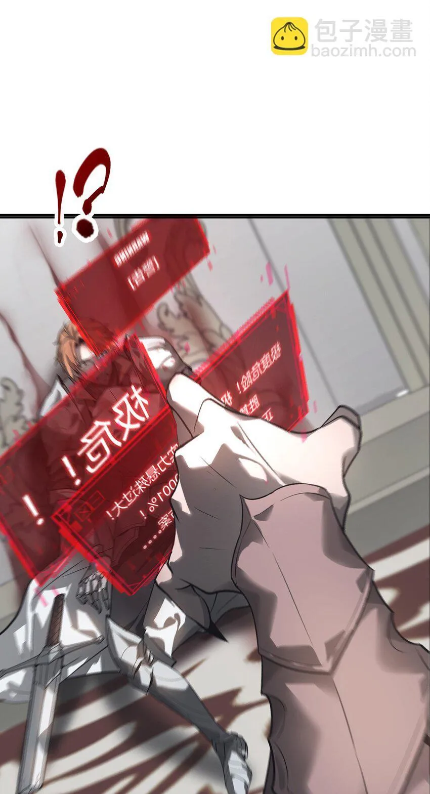 01 魔塔最高层BOSS69