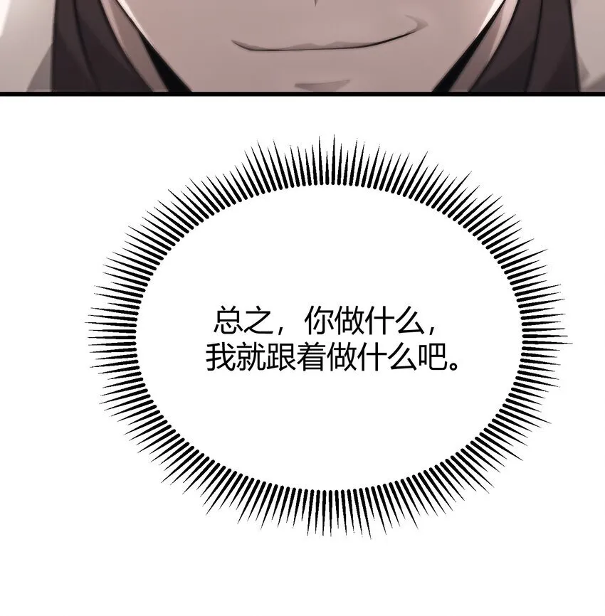 10 捷足先登117