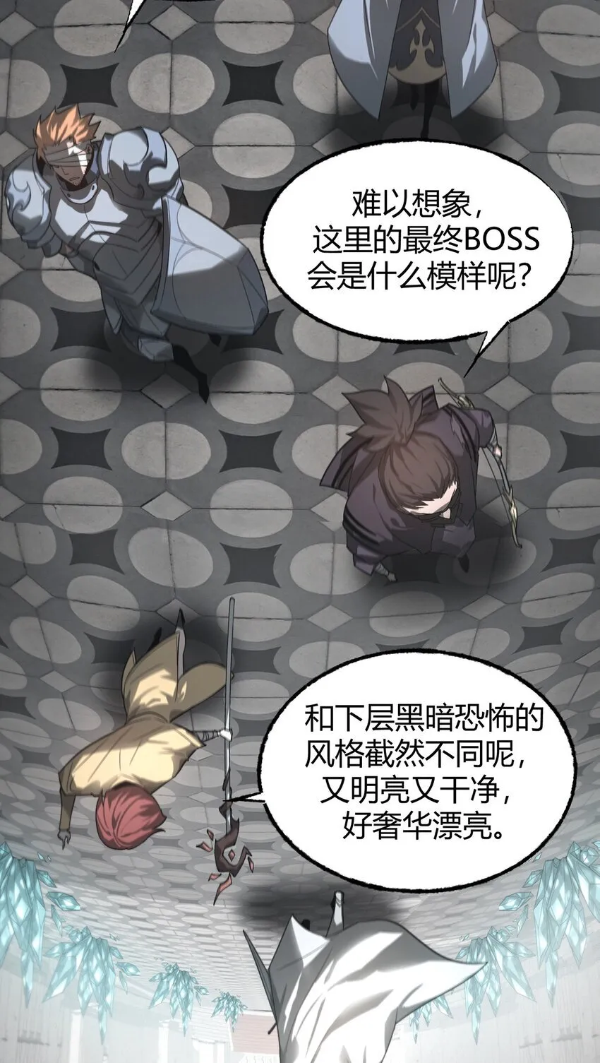 01 最强boss21