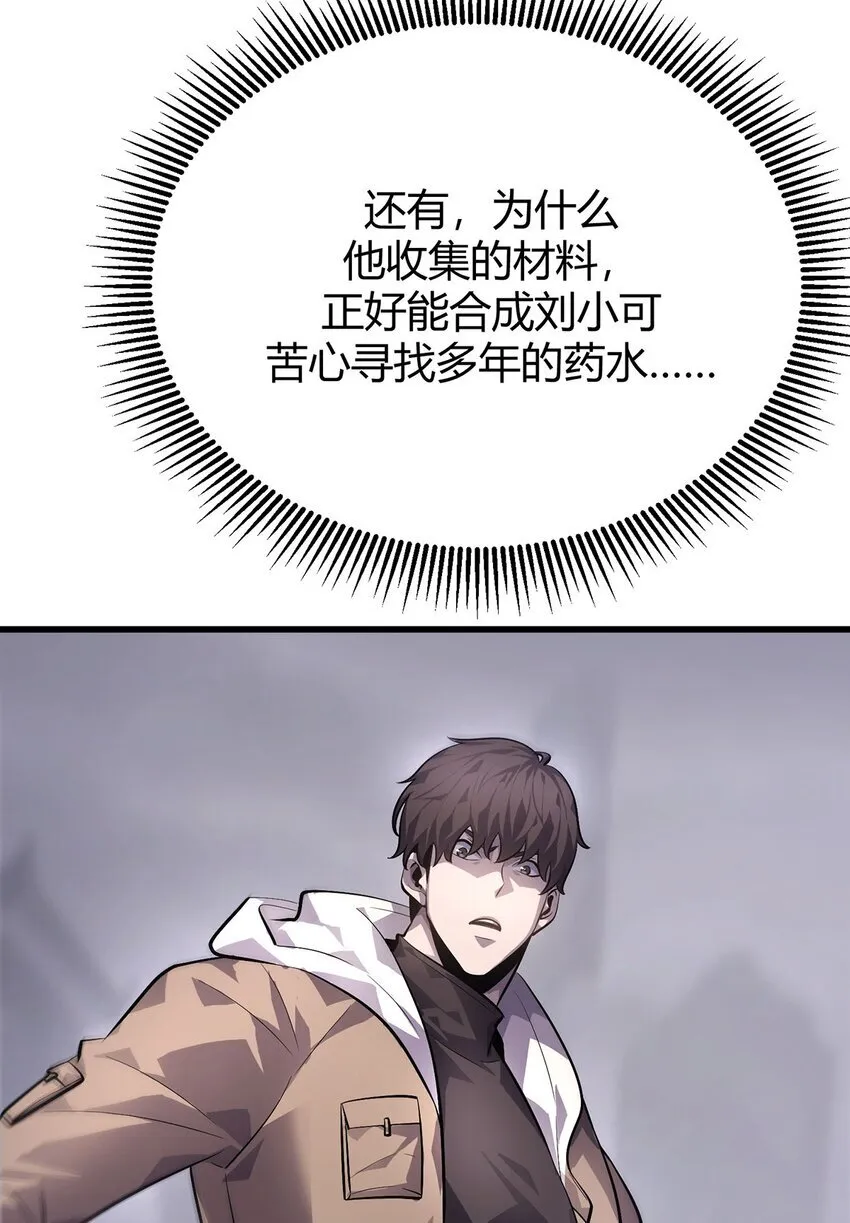 11 禁术代价40