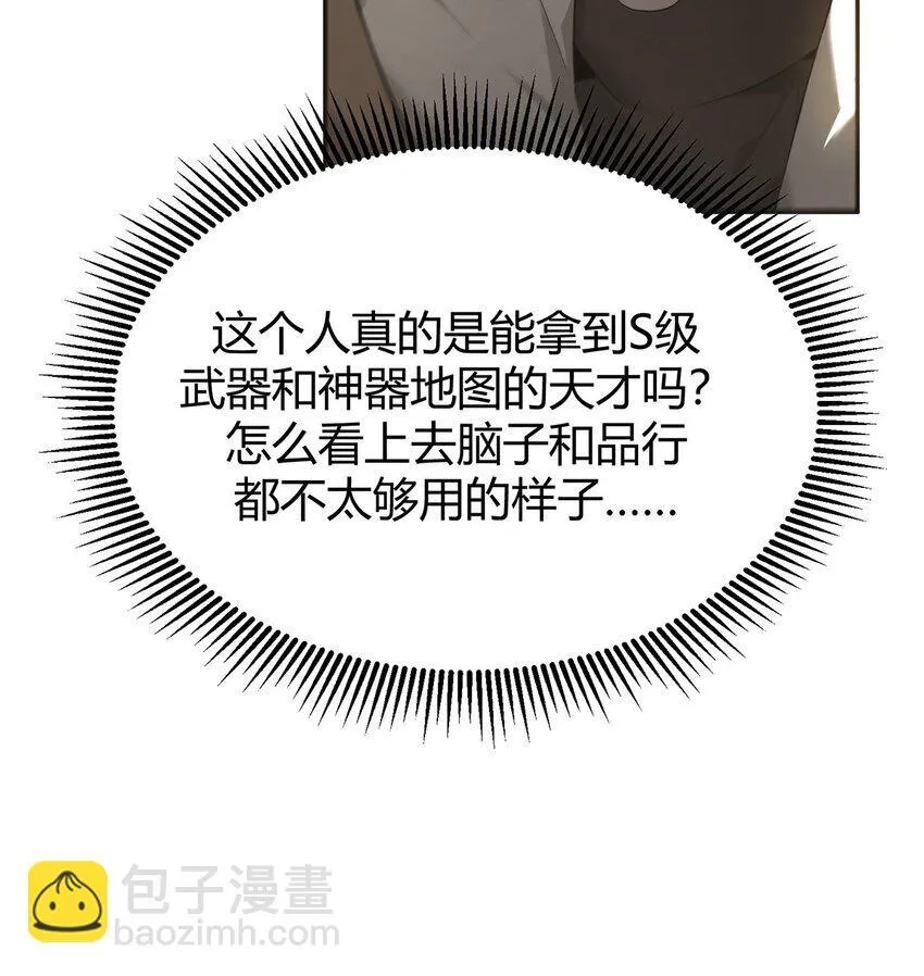06 尸犬34