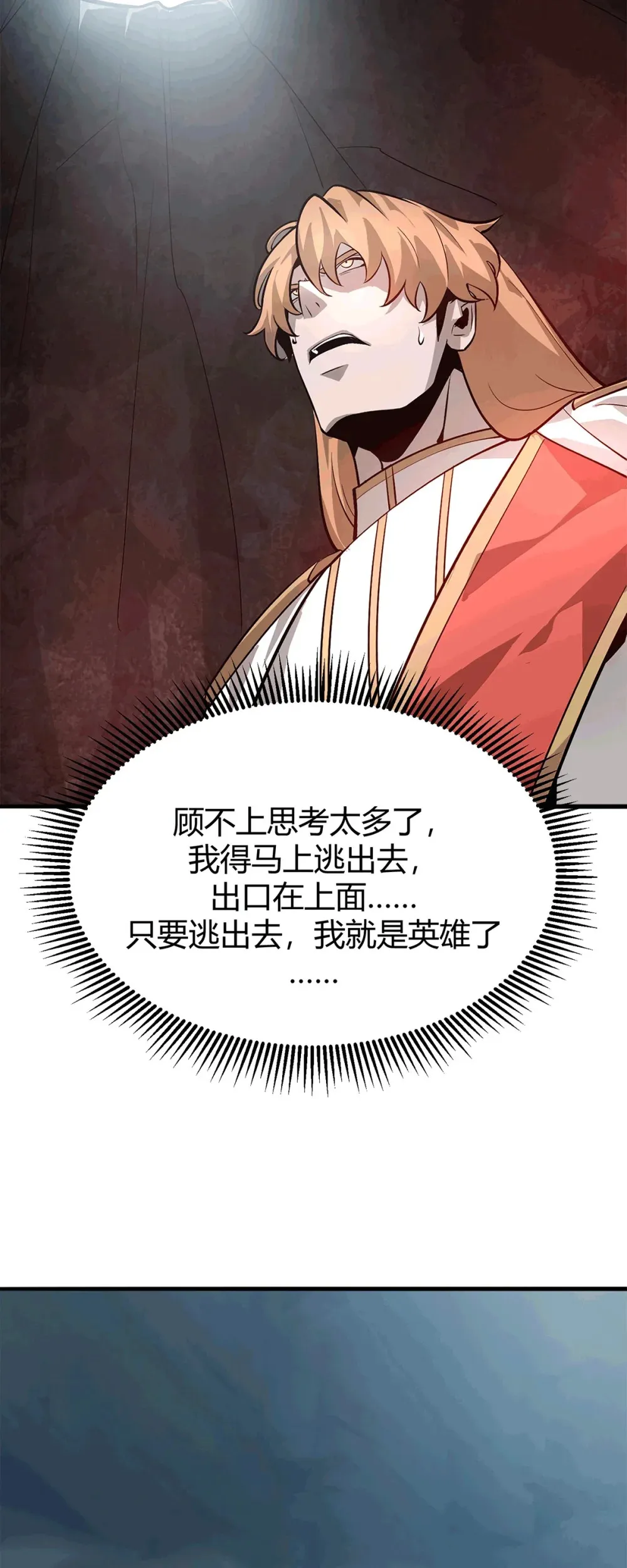 16 缔结契约7