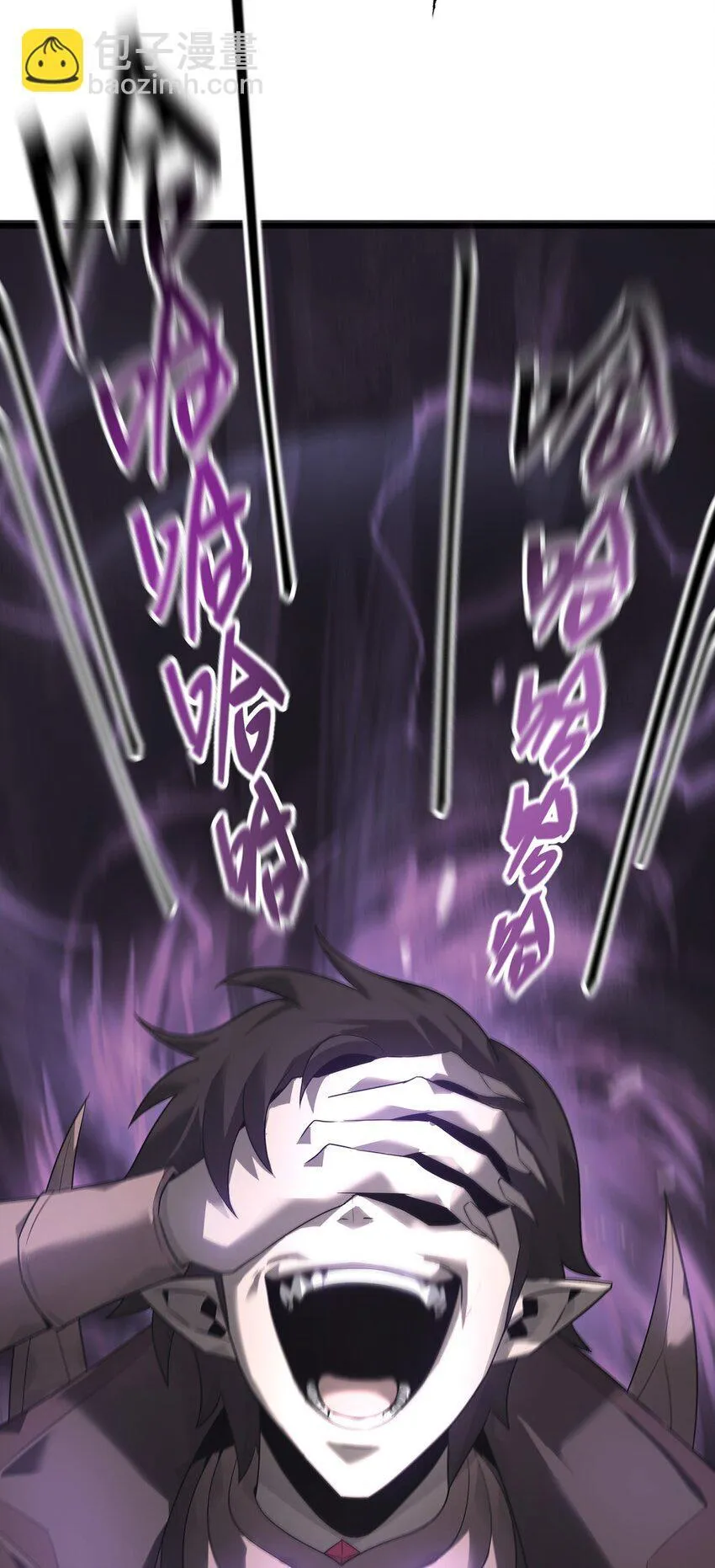02 人类觉醒者协会72