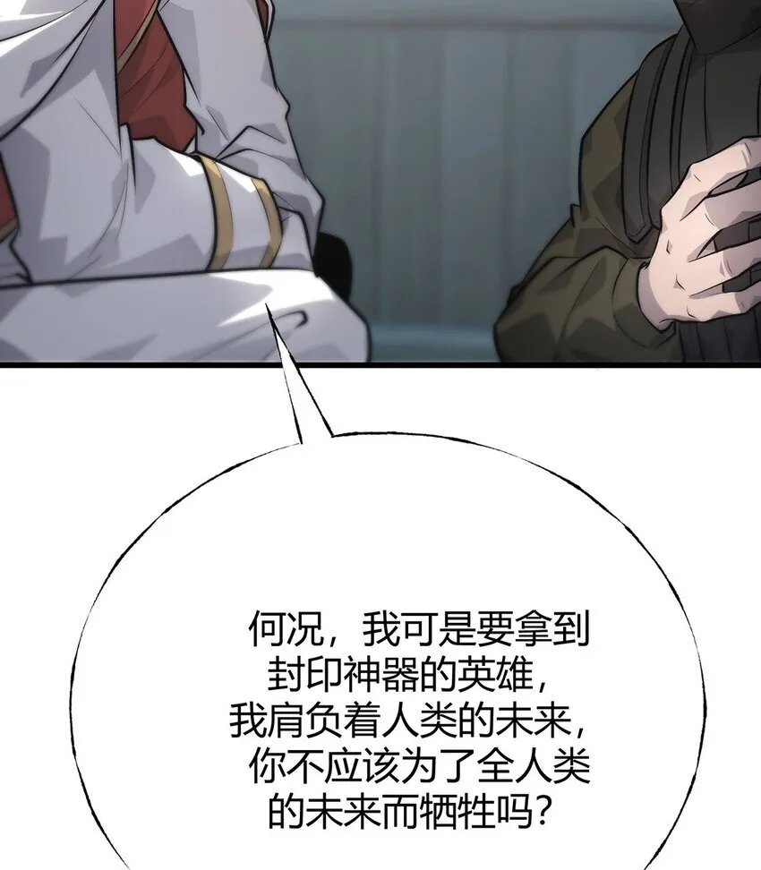 11 禁术代价70