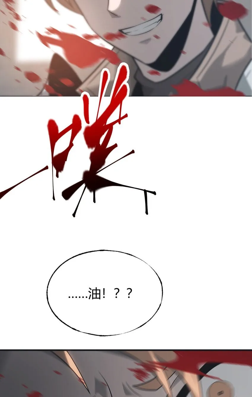 01 魔塔最高层BOSS29