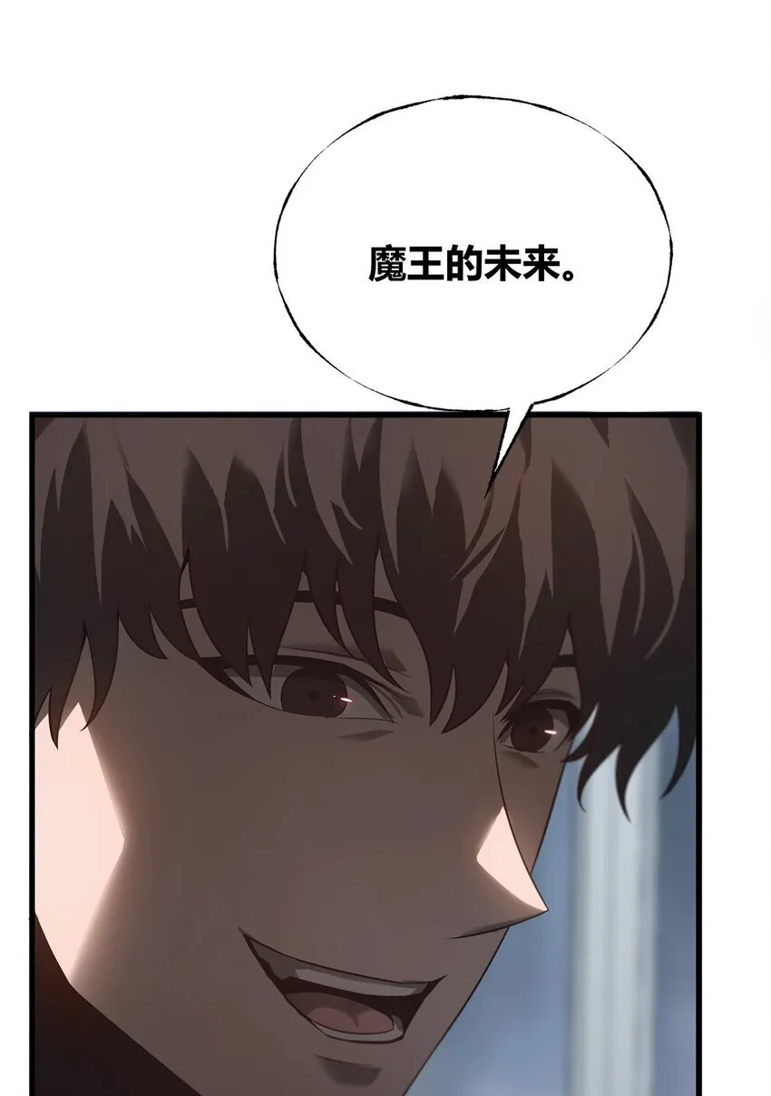 03 魔王会被人类杀死？48