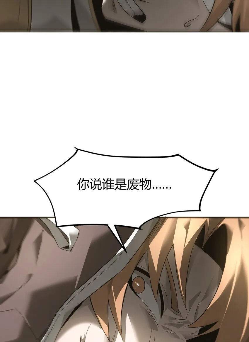 06 尸犬6