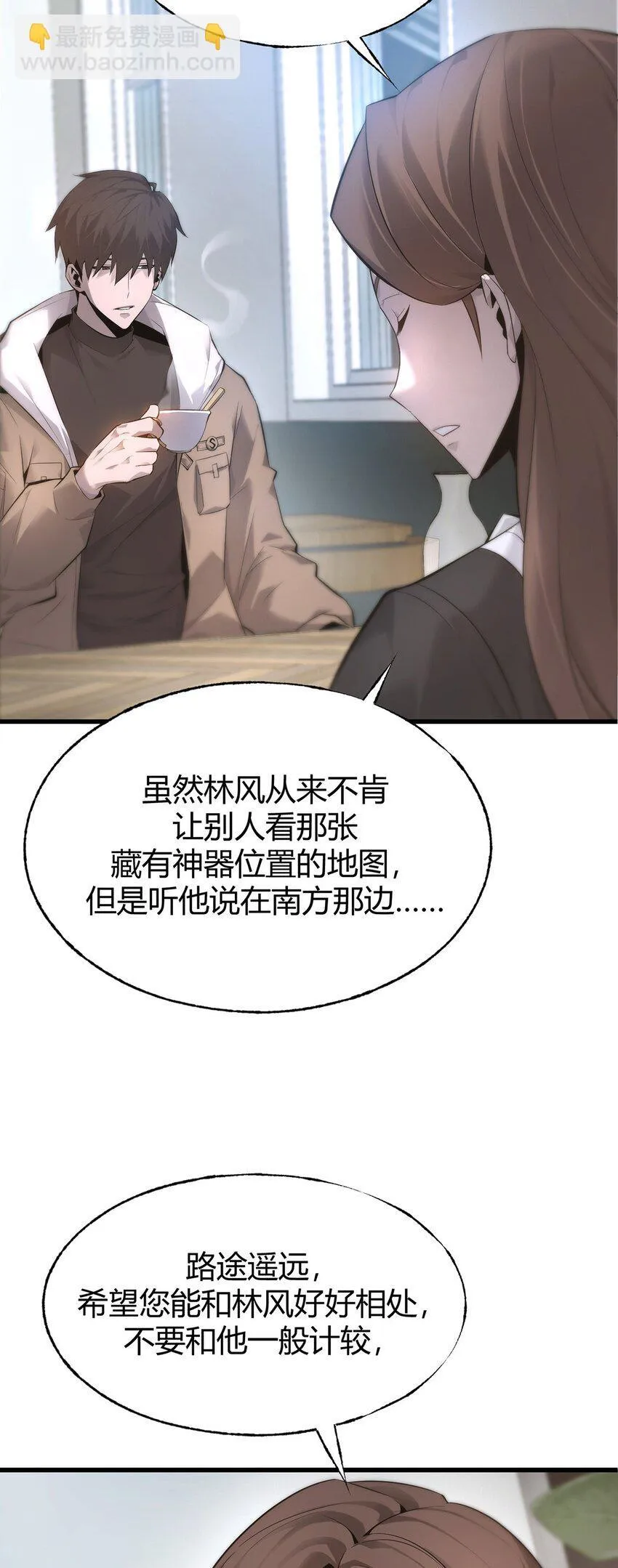 08 封印神器50