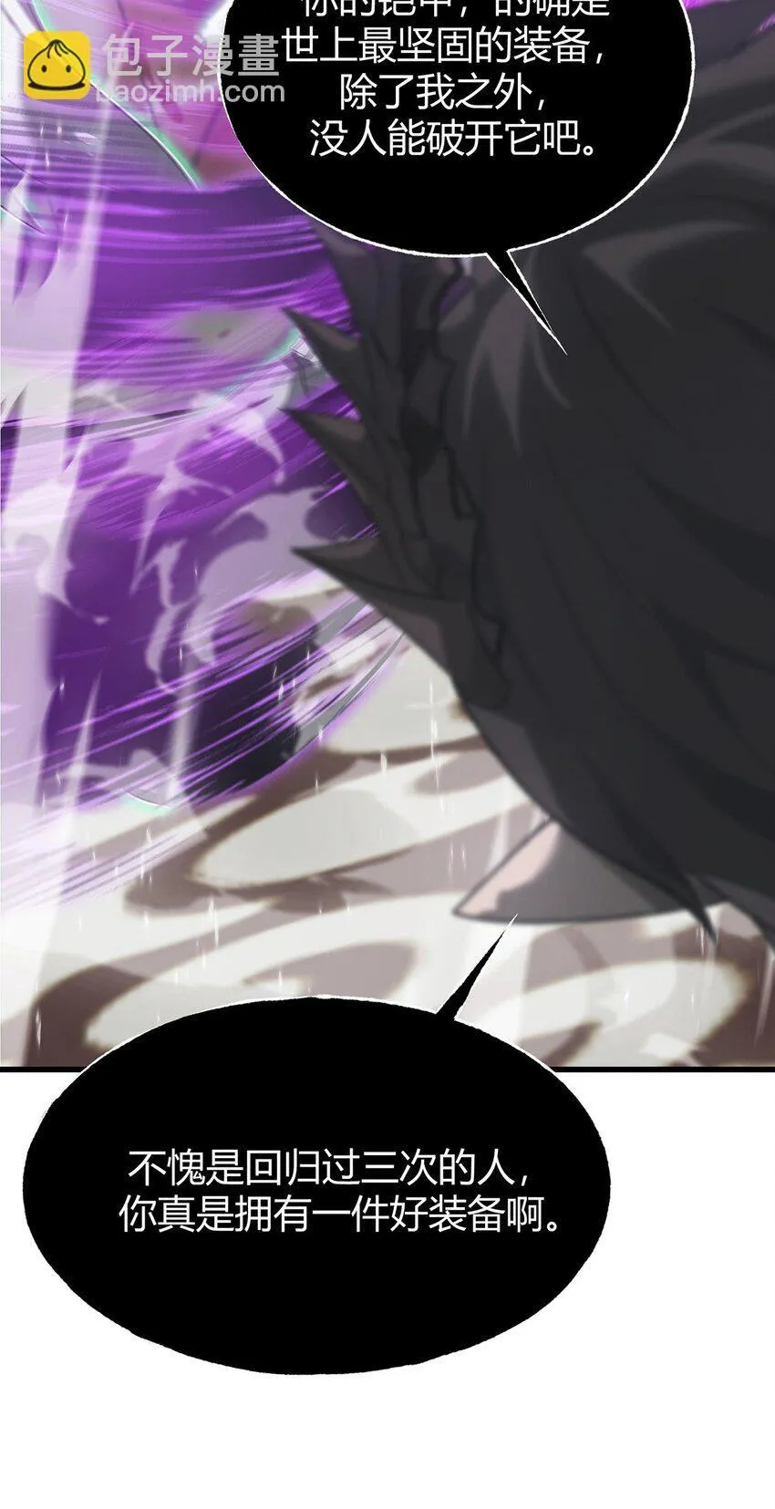 01 魔塔最高层BOSS100